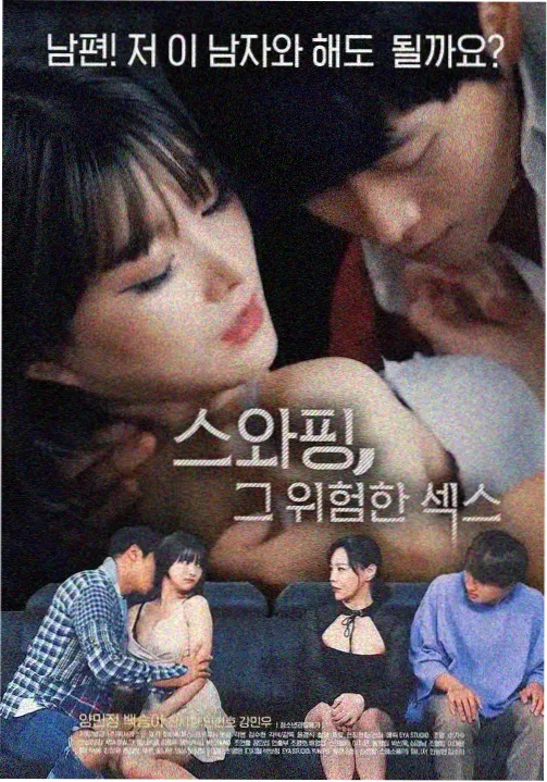 特利迦奥特曼第25集