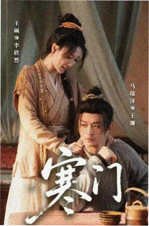 特利迦奥特曼第24集
