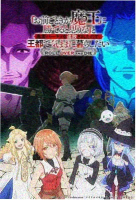 新生代总集篇