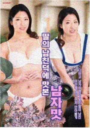 迪迦奥特曼中文版