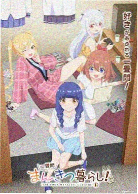 特利迦漫画