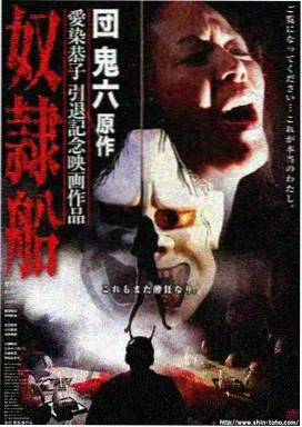 哥尔赞